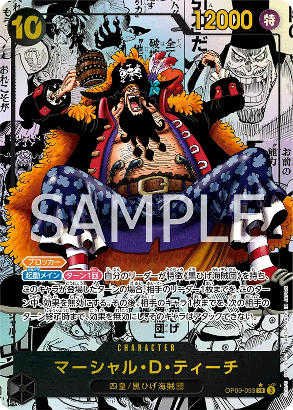 one piece card game new emperor ONE PIECE CARD GAME