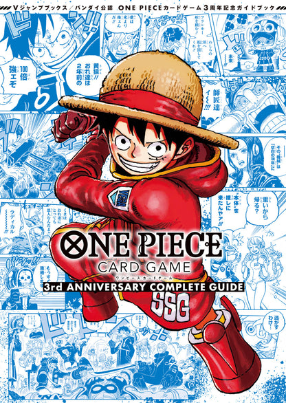 ONE PIECE CARD GAME 3rd ANNIVERSARY COMPLETE GUIDE + 2 EXCLUSIVE CARDS