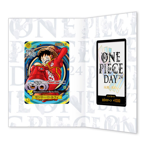 ONE PIECE CARD GAME Premium Card Collection - ONE PIECE DAY'24