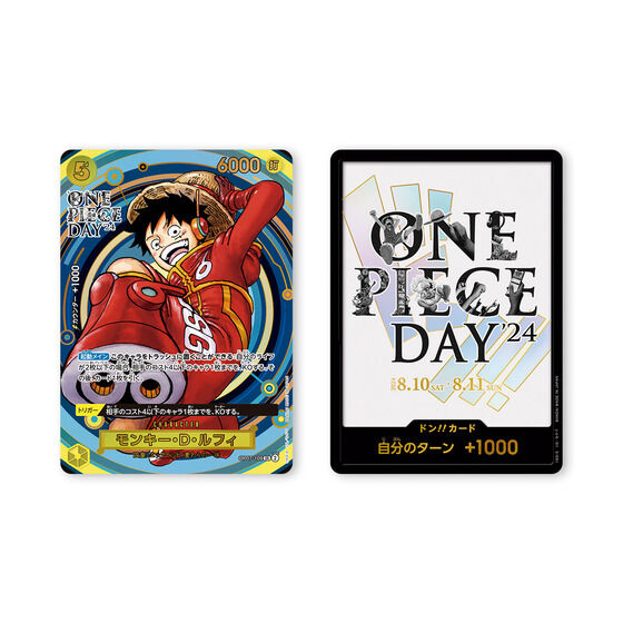 ONE PIECE CARD GAME Premium Card Collection - ONE PIECE DAY'24