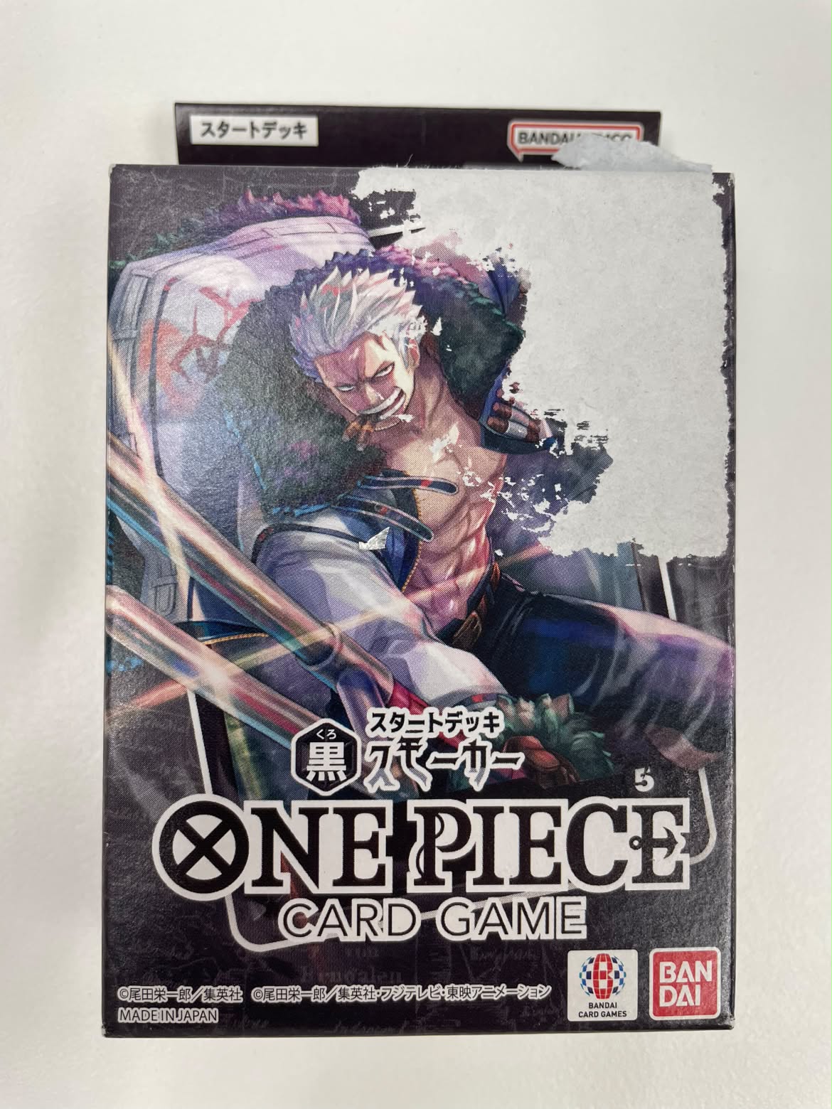 ONE PIECE CARD GAME STARTER DECK - BLACK SMOKER ST-19