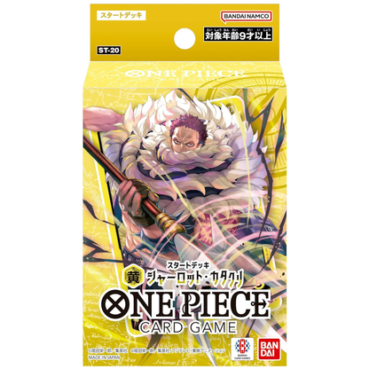 ONE PIECE CARD GAME STARTER DECK - YELLOW CHARLOTTE KATAKURI ST-20