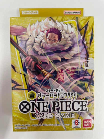 ONE PIECE CARD GAME STARTER DECK - YELLOW CHARLOTTE KATAKURI ST-20