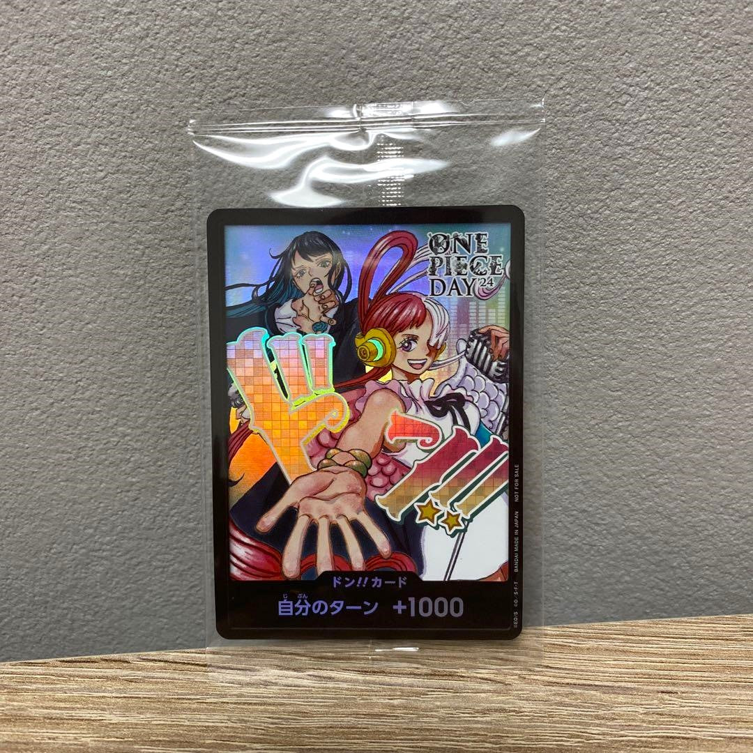 ONE PIECE Card Game Promotional Card ONE PIECE DAY'24 SPECIAL LIVE Day2 ADO - UTA