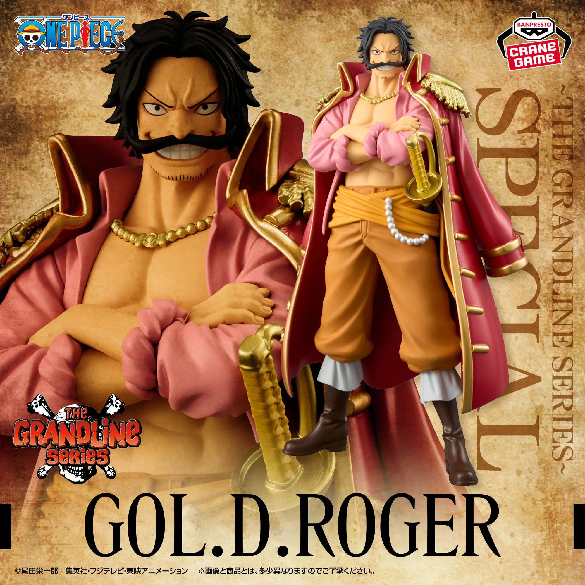 ONE PIECE DXF THE GRANDLINE SERIES - SPECIAL GOL D. ROGER