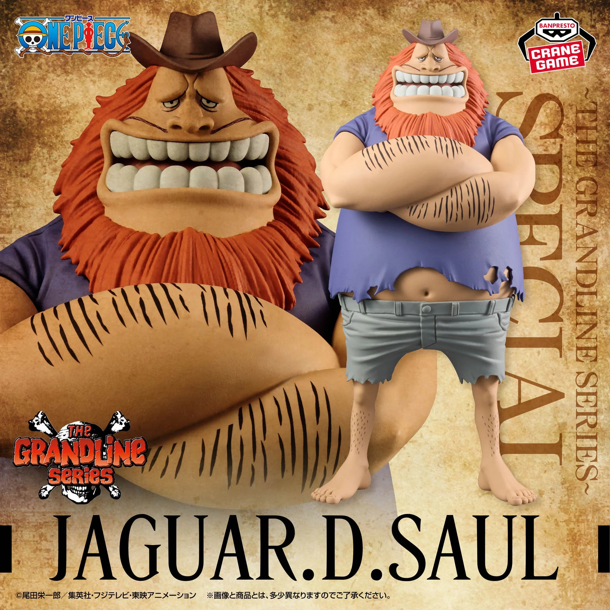 ONE PIECE DXF THE GRANDLINE SERIES - SPECIAL JAGUAR D. SAUL