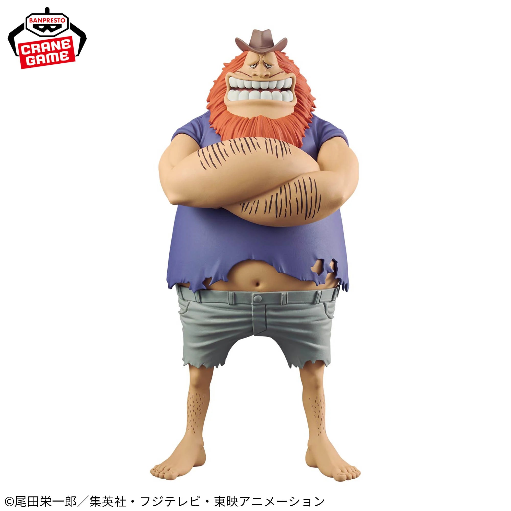 ONE PIECE DXF THE GRANDLINE SERIES - SPECIAL JAGUAR D. SAUL
