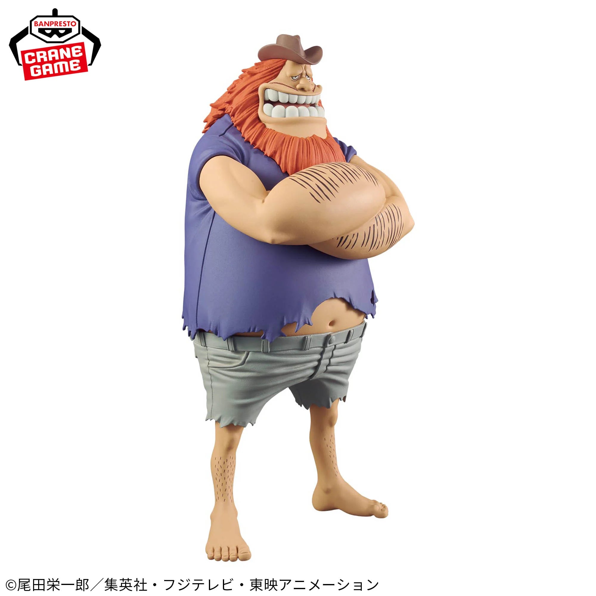 ONE PIECE DXF THE GRANDLINE SERIES - SPECIAL JAGUAR D. SAUL