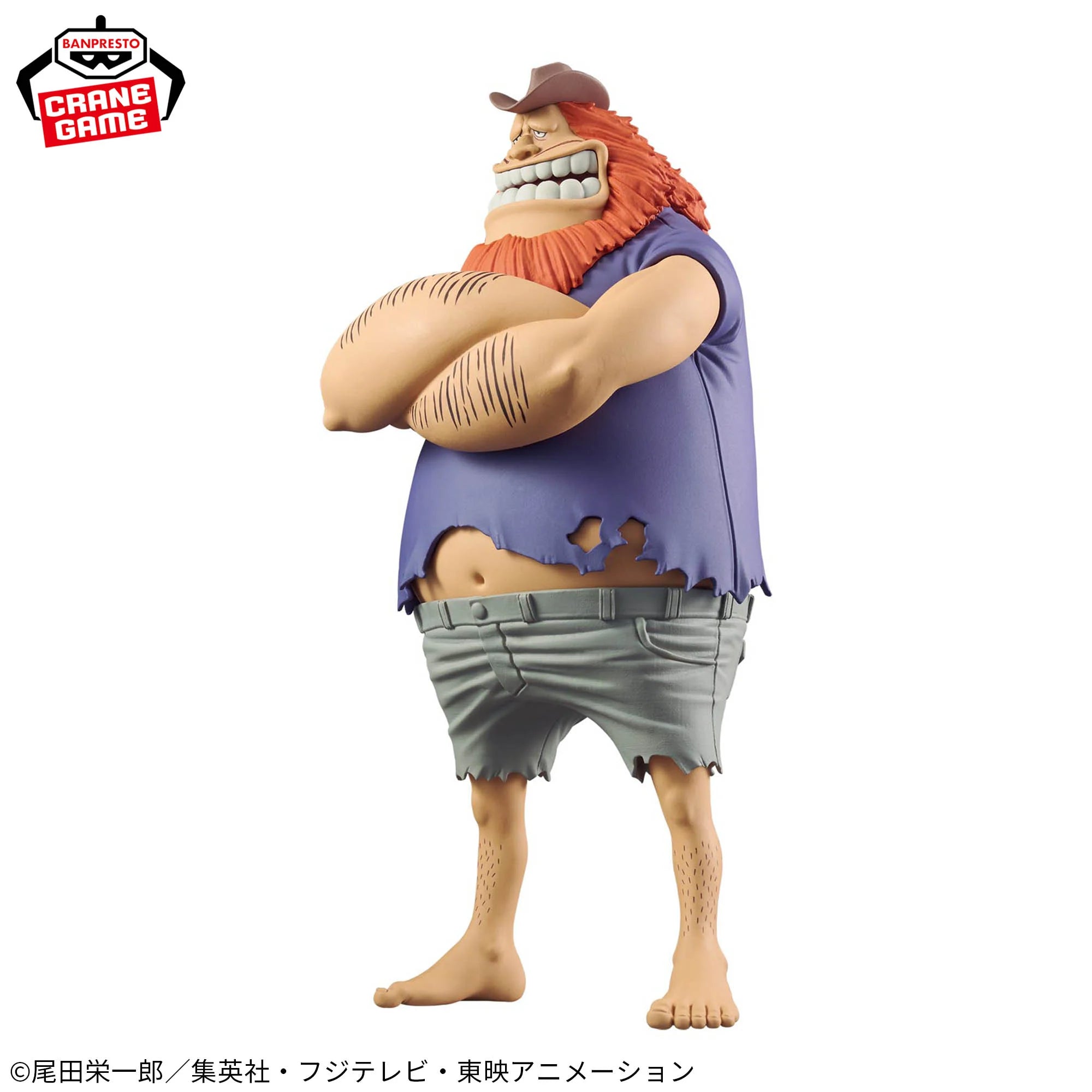 ONE PIECE DXF THE GRANDLINE SERIES - SPECIAL JAGUAR D. SAUL