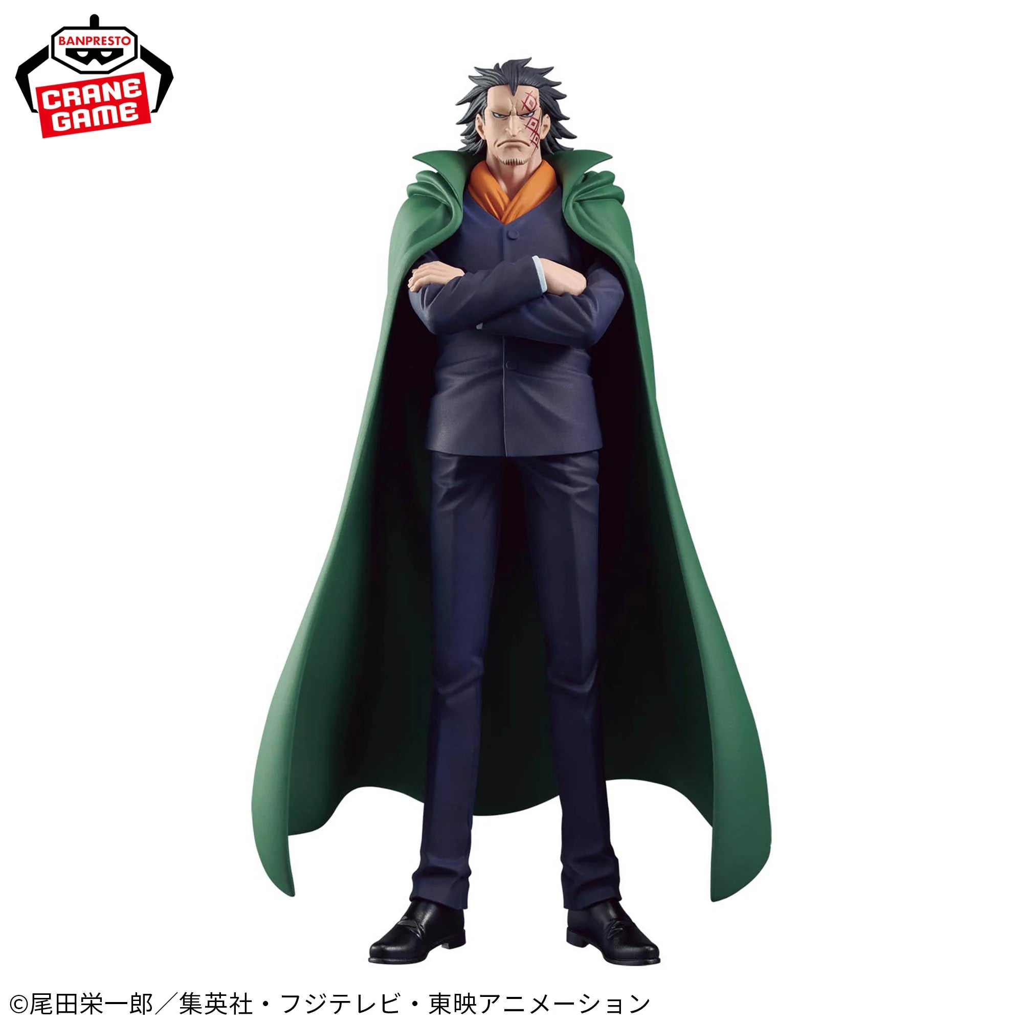 ONE PIECE DXF THE GRANDLINE SERIES - SPECIAL MONKEY D. DRAGON