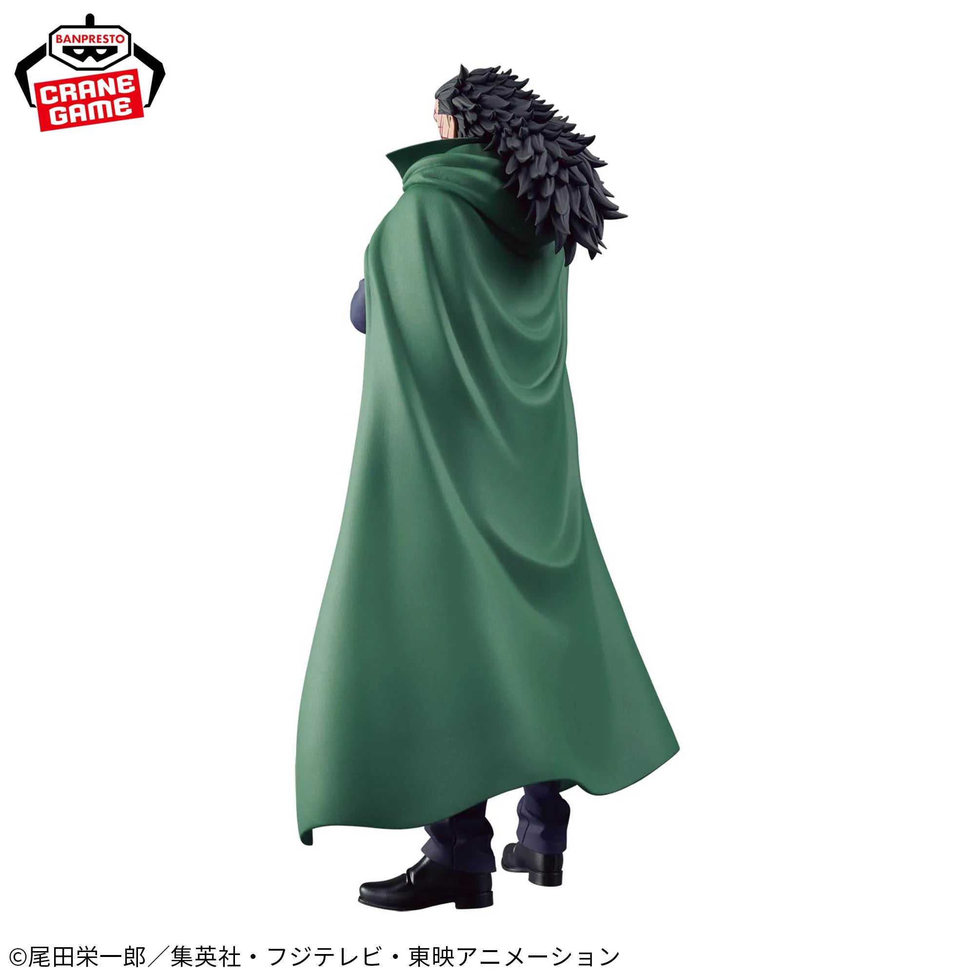 ONE PIECE DXF THE GRANDLINE SERIES - SPECIAL MONKEY D. DRAGON