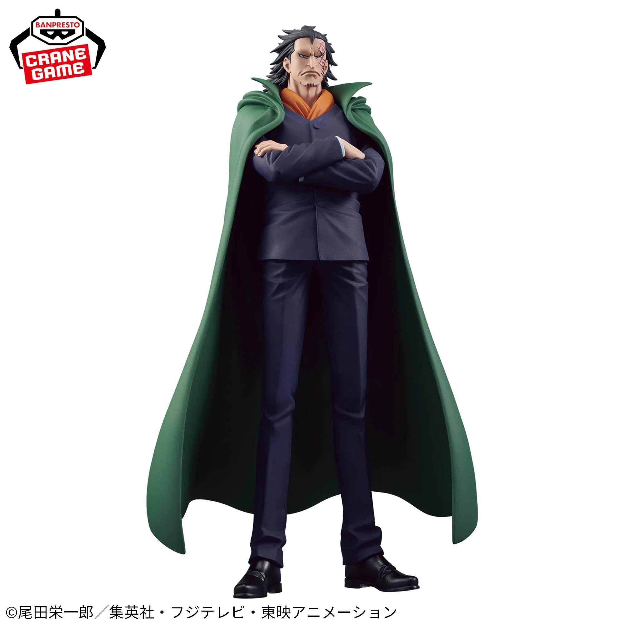 ONE PIECE DXF THE GRANDLINE SERIES - SPECIAL MONKEY D. DRAGON