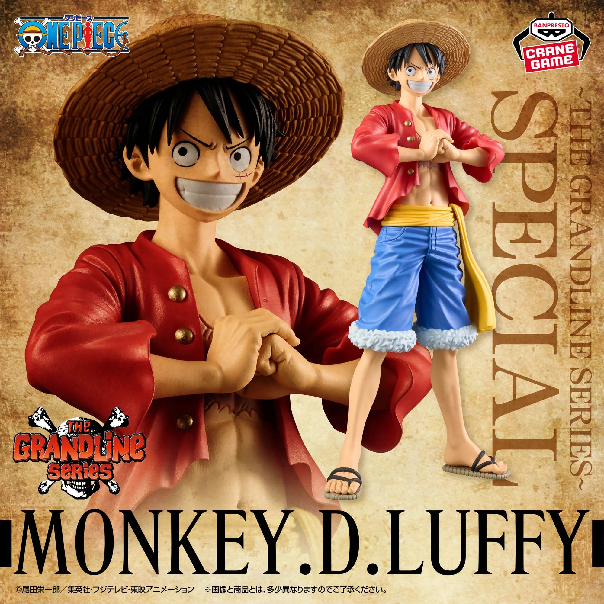 ONE PIECE DXF THE GRANDLINE SERIES - SPECIAL MONKEY D. LUFFY