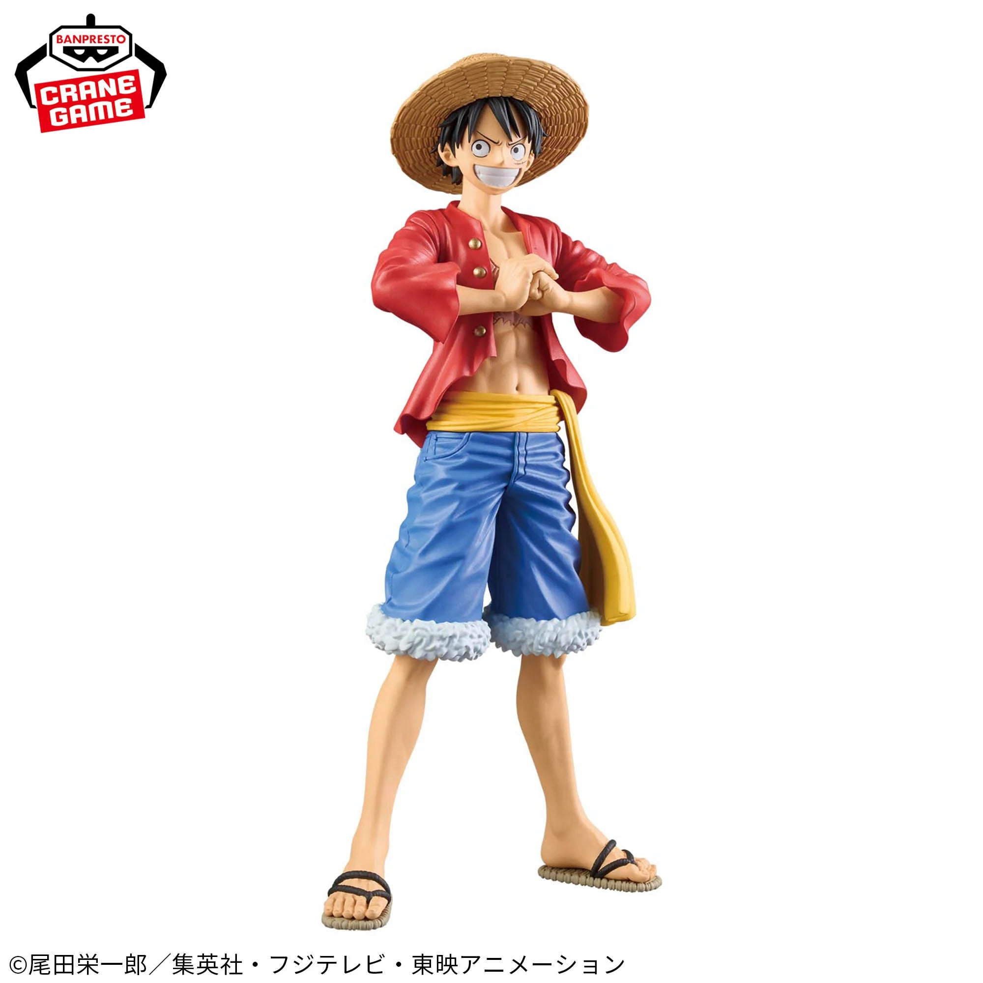 ONE PIECE DXF THE GRANDLINE SERIES - SPECIAL MONKEY D. LUFFY