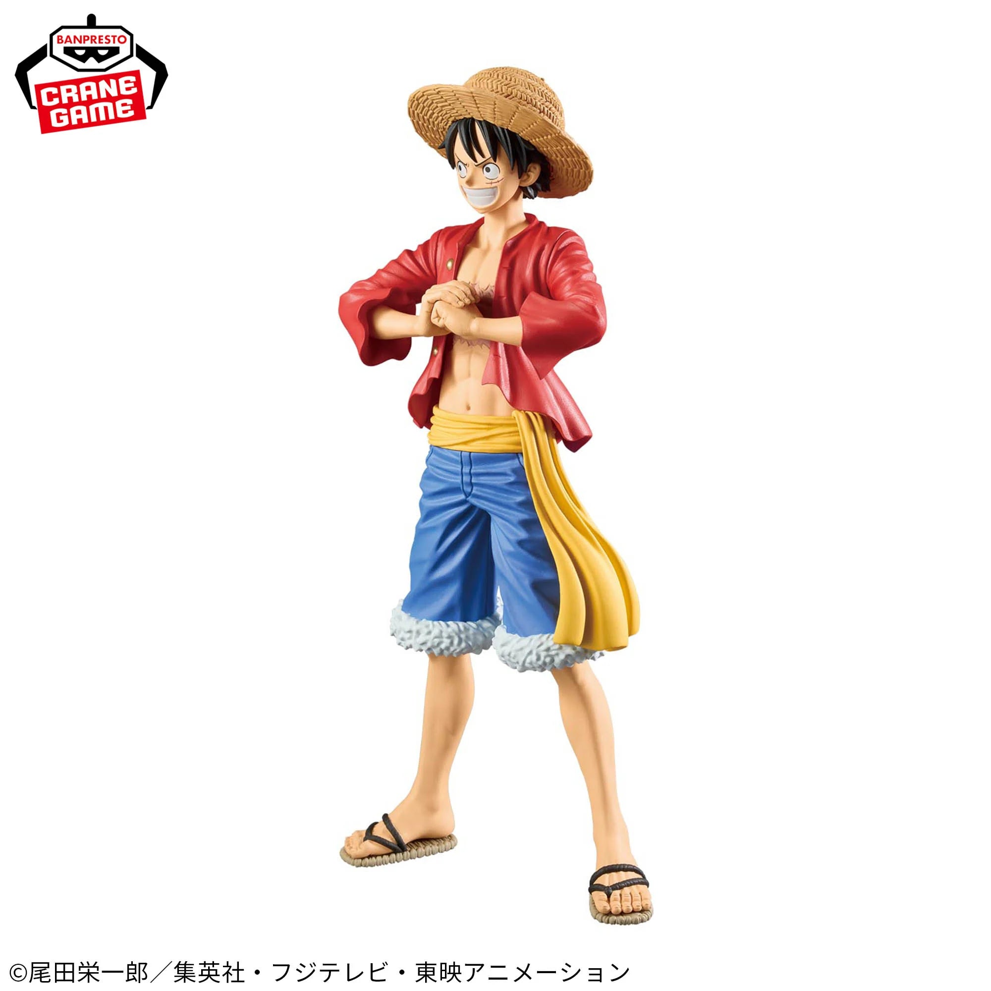 ONE PIECE DXF THE GRANDLINE SERIES - SPECIAL MONKEY D. LUFFY