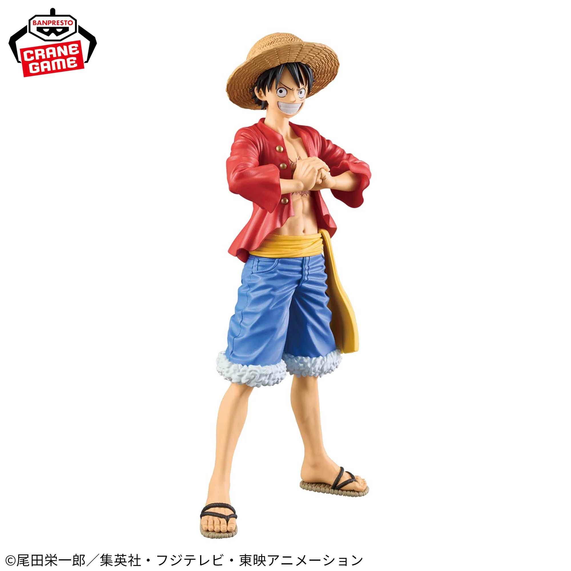 ONE PIECE DXF THE GRANDLINE SERIES - SPECIAL MONKEY D. LUFFY