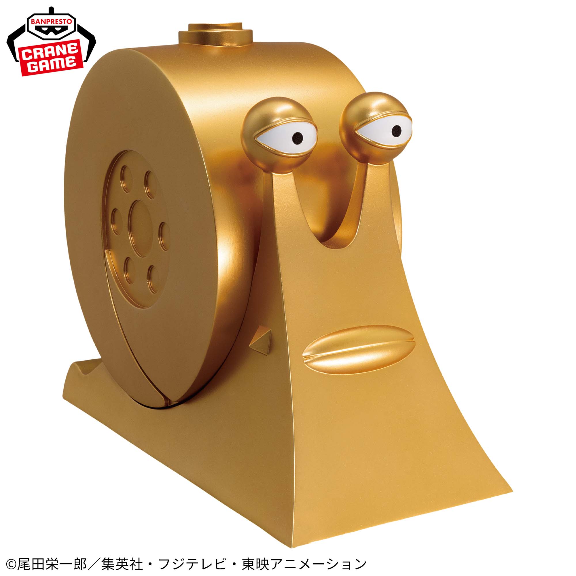 ONE PIECE Den Den Mushi Speaker - Golden Den Den Mushi Ver.