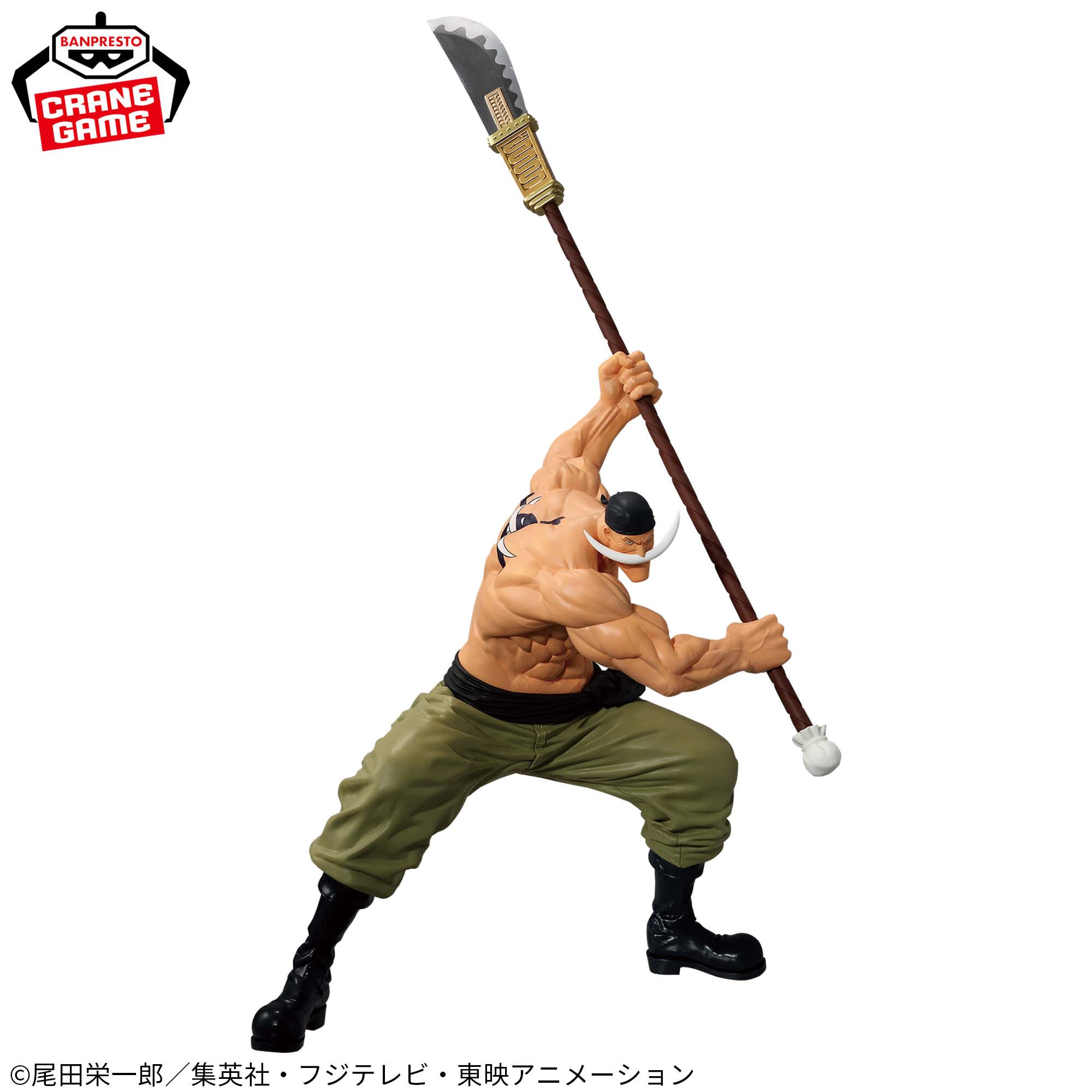 ONE PIECE GRANDISTA - EDWARD NEWGATE