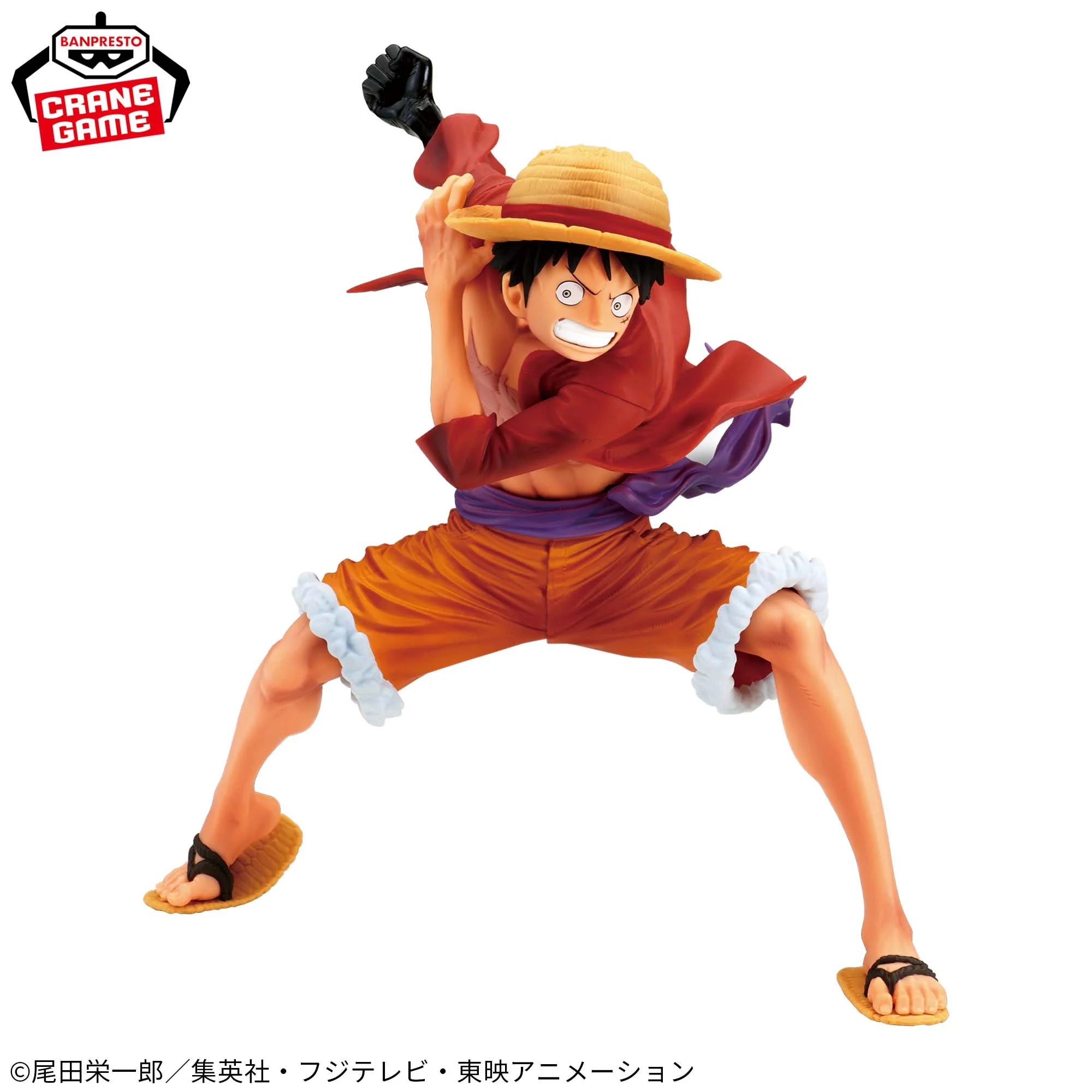 ONE PIECE MAXIMATIC - MONKEY.D.LUFFY I・II SPECIAL