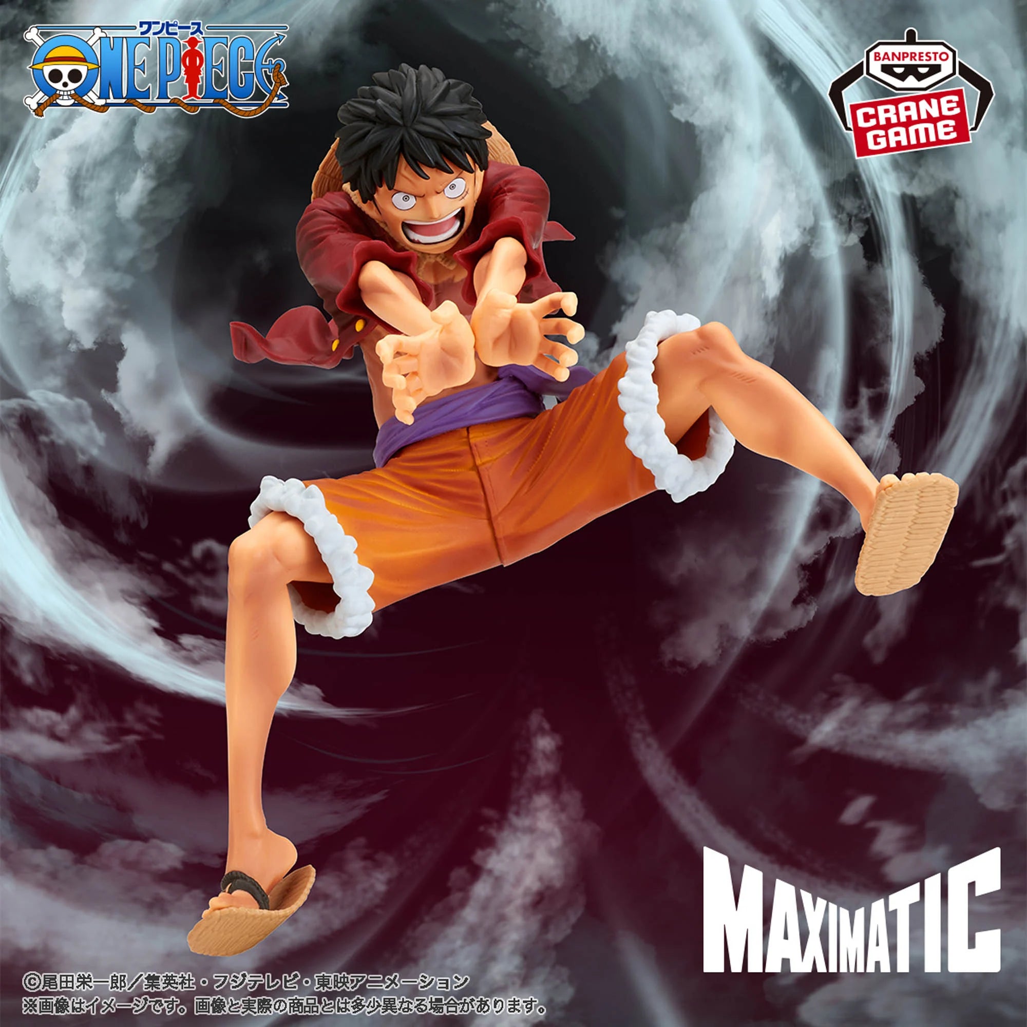 ONE PIECE MAXIMATIC - MONKEY.D.LUFFY I・II SPECIAL