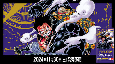 One Piece Card Game - Royal Blood [OP-10] (BOOSTER)