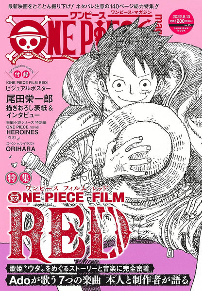 ONE PIECE magazine Vol.15