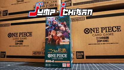 ONE PIECE CARD GAME - TWO LEGENDS OP-08 (BOOSTER)