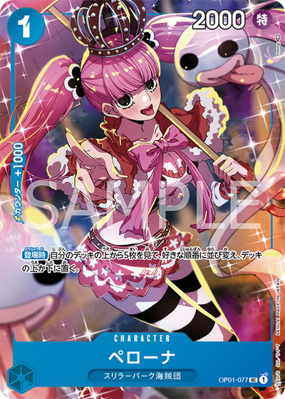 One Piece Card Game Premium Card Girls Collection
