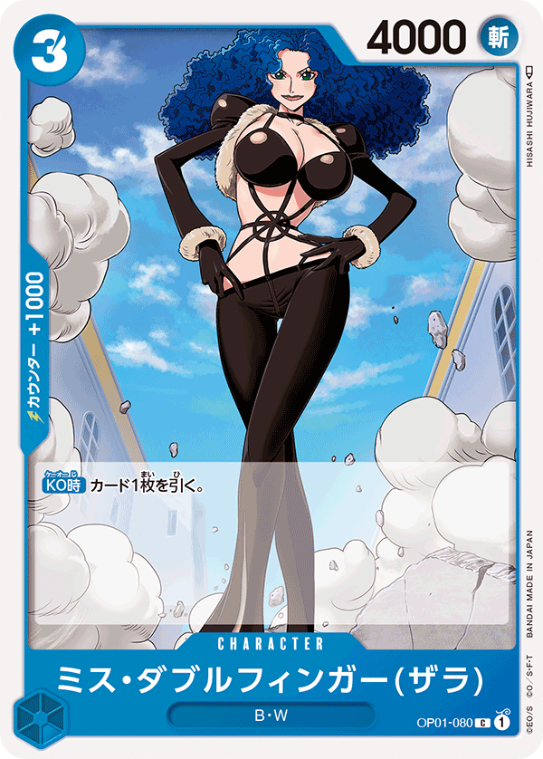 ONE PIECE CARD GAME OP01-080 C