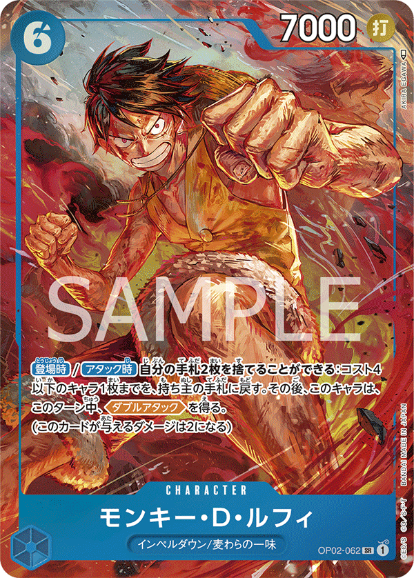 ワンピースカード　ONEPIECE Our-Memories 未開封　激レア ONE PIECE CARD GAME/☆Pack/Box/Deck]500 YEARS IN THE FUTURE