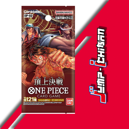 BANDAI ONE PIECE CARD GAME PARAMOUNT WAR OP-02 (BOOSTER) JumpIchiban BANDAI ONE PIECE CARD GAME PARAMOUNT WAR OP-02 (BOOSTER) JumpIchiban