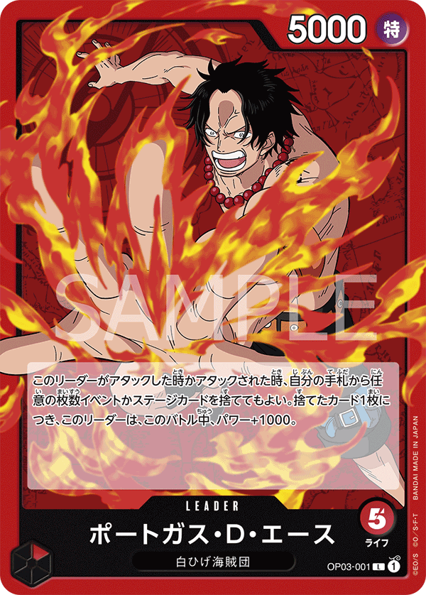 ONE PIECE CARD GAME OP03-001 L