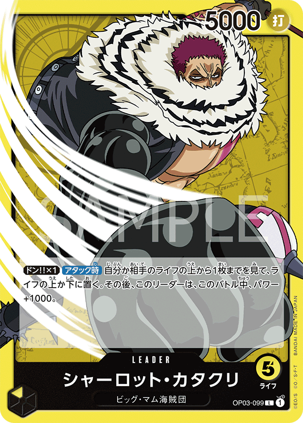 ONE PIECE CARD GAME OP03-099 L