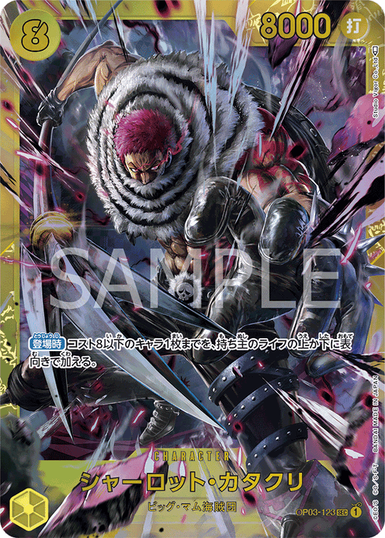 One Piece Card Game OP03-123 SEC