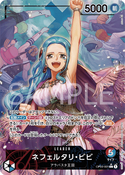 JEU DE CARTES ONE PIECE OP04-001 L Parallèle