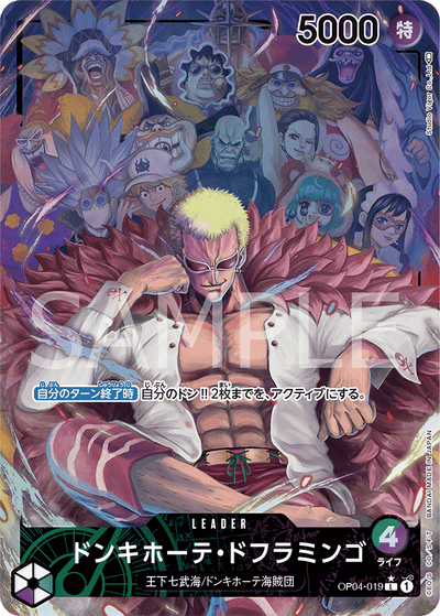 ONE PIECE CARD GAME OP04-019 L Parallel