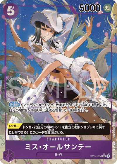 ONE PIECE CARD GAME OP04-064 SR Parallel
