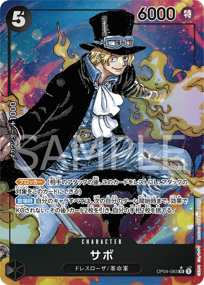 ONE PIECE CARD GAME OP04-083 SR Parallel
