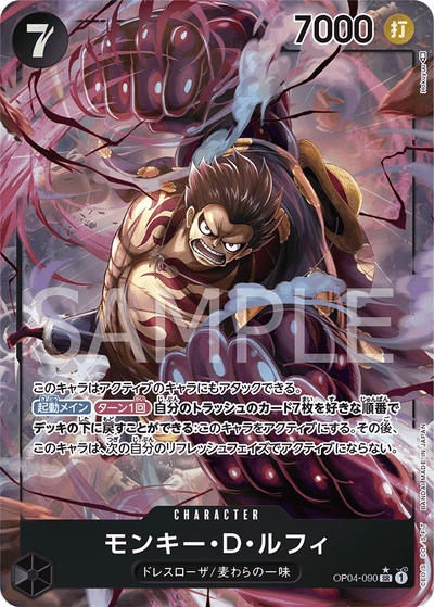 JEU DE CARTES ONE PIECE OP04-090 SR Parallèle