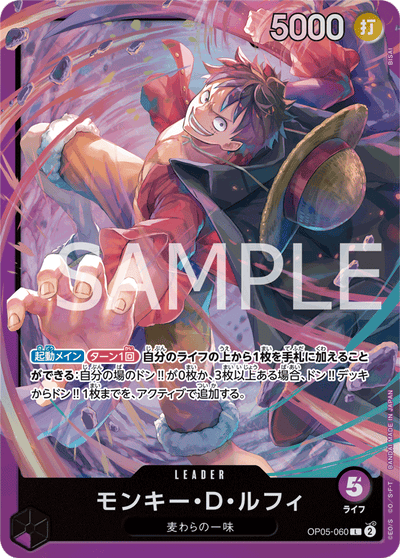 One Piece Card Game Starter Deck - Purple Monkey D. Luffy ST-18