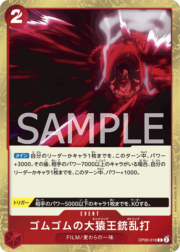 ONE PIECE CARD GAME OP06-018 R