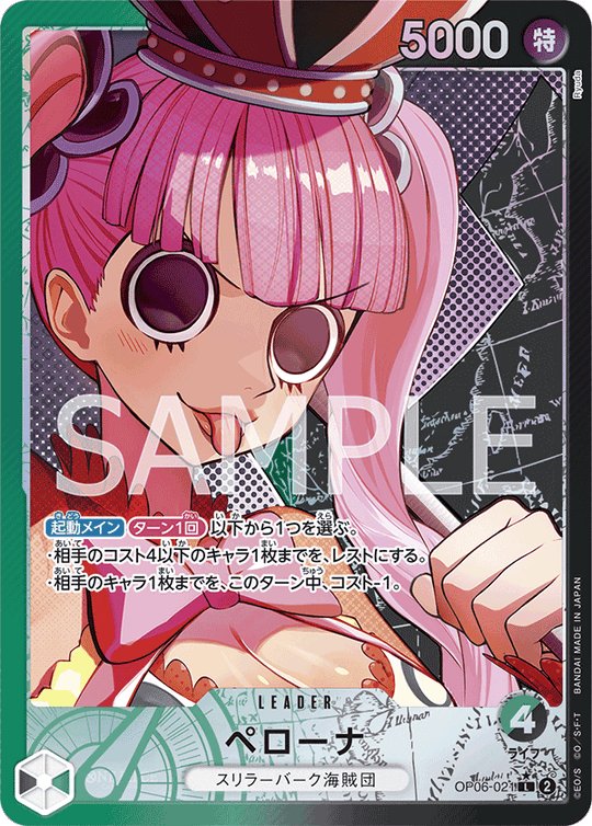 ONE PIECE CARD GAME OP06-021 L Parallel