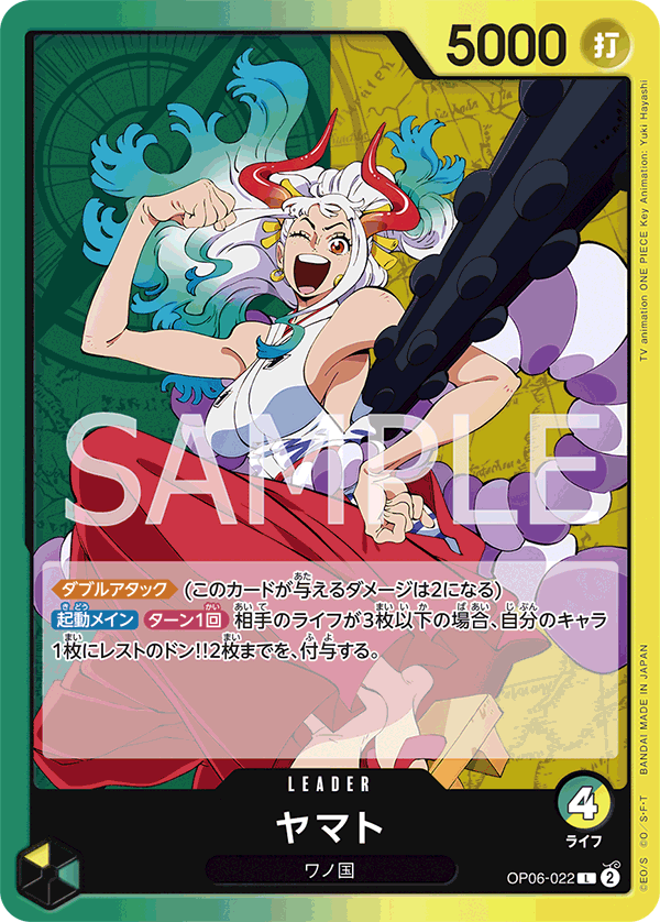ONE PIECE CARD GAME OP06-022 L