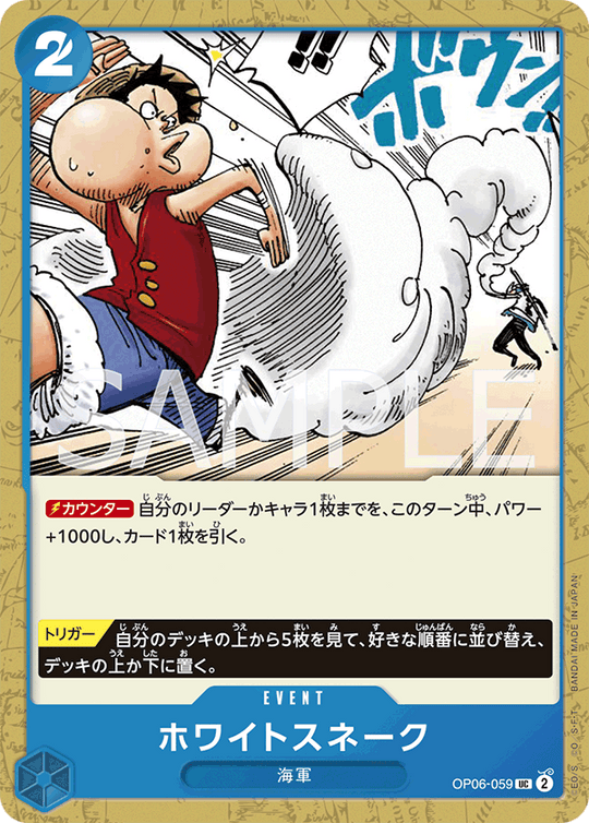 One Piece Card Game OP06-059 UC