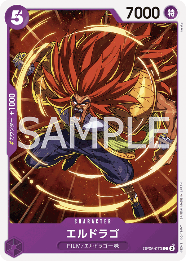 ONE PIECE CARD GAME OP06-070 C