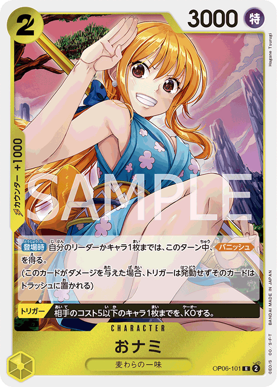One Piece Card Game OP06-101 R