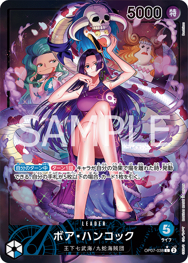 ONE PIECE CARD GAME OP07-038 L Parallel