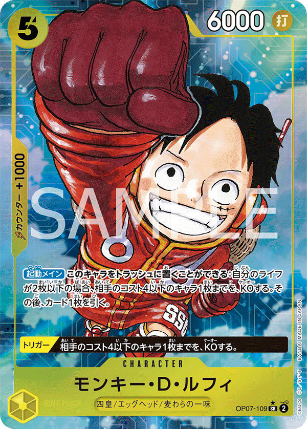 ONE PIECE CARD GAME OP07-109 SR Parallel
