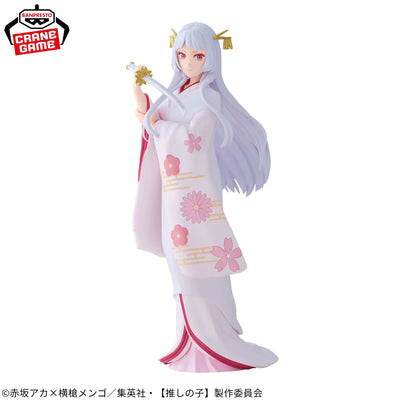 Oshi No Ko - Akane Kurokawa Princess Saya Ver.