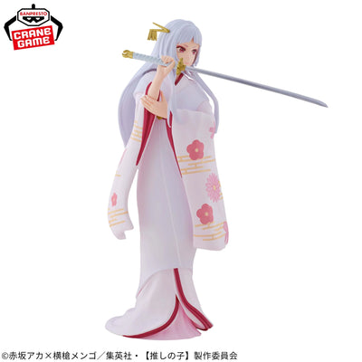 Oshi No Ko - Akane Kurokawa Princess Saya Ver.